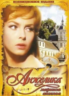 DVD Marquise